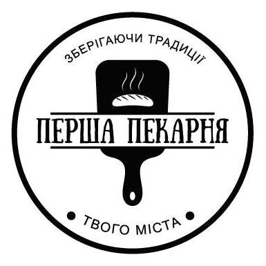 Логотип заведения Первая пекарня